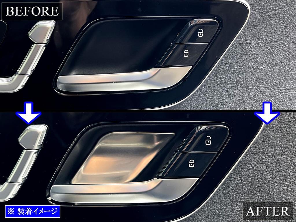 BRIGHTZ Edelstahl Innentürgriff Satin für W206 Limousine Abdeckungen, Verchromt, 4-teilig, Silber, C-Klasse (C180, C200, C220d) [INS-DHC-264]