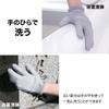 Sanbelm Bistro Sensei Glove Scrubber Made In 12 X X 21 Set of Made In Can Be Used On Both Washable Without For Frying Stainless TU31211 Wakayama,