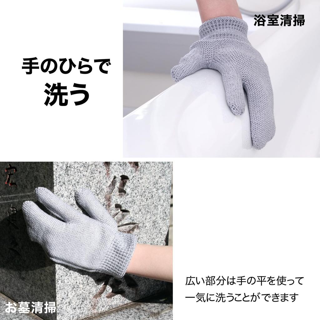 Sanbelm Bistro Sensei Glove Scrubber Made In 12 X X 21 Set of Made In Can Be Used On Both Washable Without For Frying Stainless TU31211 Wakayama,