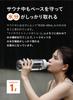 CB JAPAN Water with Memory 1 Made of My Sauna Tonoy Tomte Bottle, White, Stick, Liter, Lightweight, Portable, Tritan, BPA-Free, Bottle,