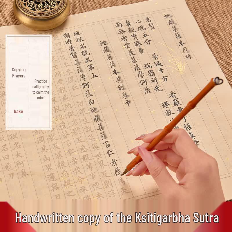 Meditative Calligraphy Copybook Set Calligraphy Starter Kit
