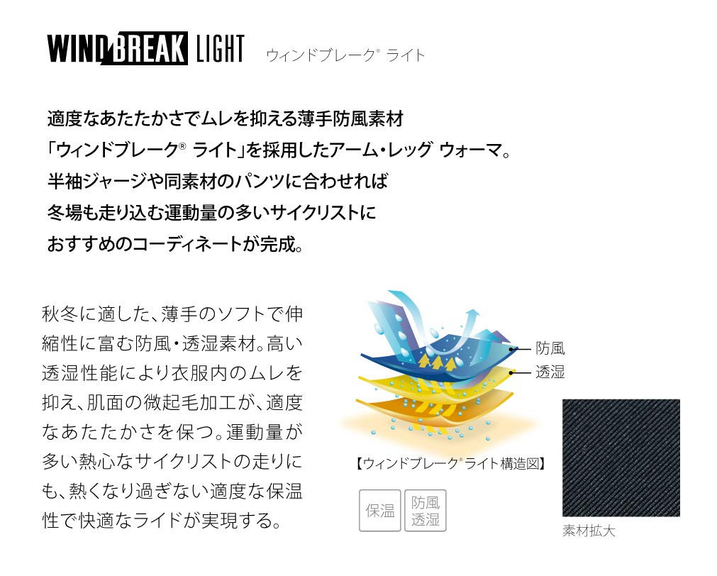 Pearl Izumi 430 Cycling Size L Men's Wear, Black,