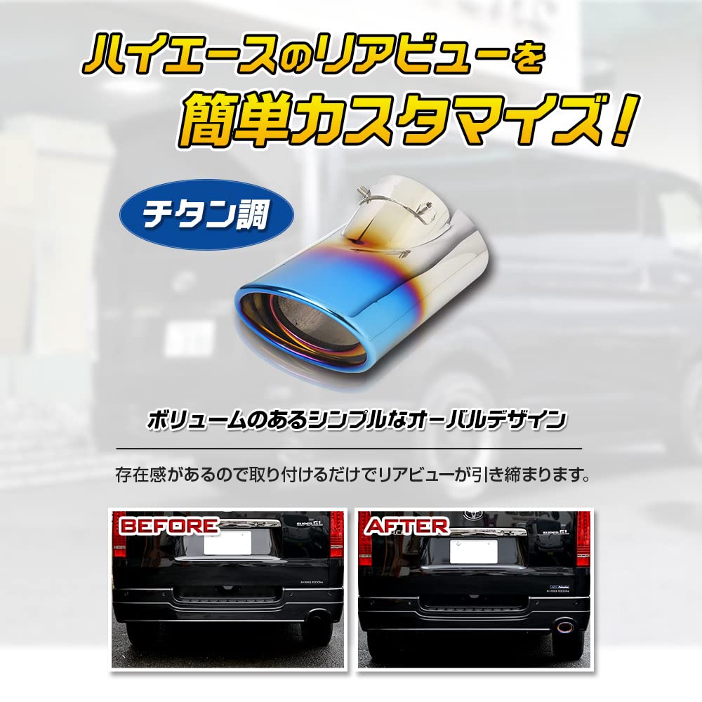 200 Series Hiace Compatible Muffler Cutter with Drop Chrome Custom Dress Toyota S YOURS Titanium-Look (1 Piece) Protection, Plated, Parts,