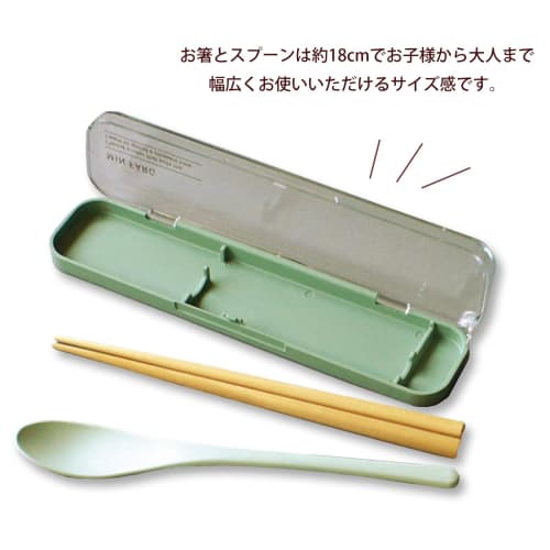 Miyamoto Sangyo Cutlery MIN FARG Chopsticks and Spoon Set, Approx. 4.5 x 19.5 x 2 cm, Made in Japan, Antibacterial, Green
