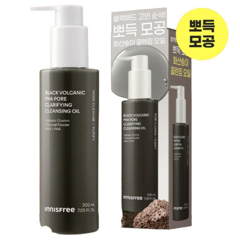 [NEW] Innisfree Black Volcanic PHA Pore Cleansing Oil 200ml