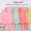 Dingdang Guifei Women's Two-Piece Autumn/Winter Pajama Set: Turn-Down Collar, Long Sleeve, Long Pants, Comfortable & Fashionable Casual Homewear