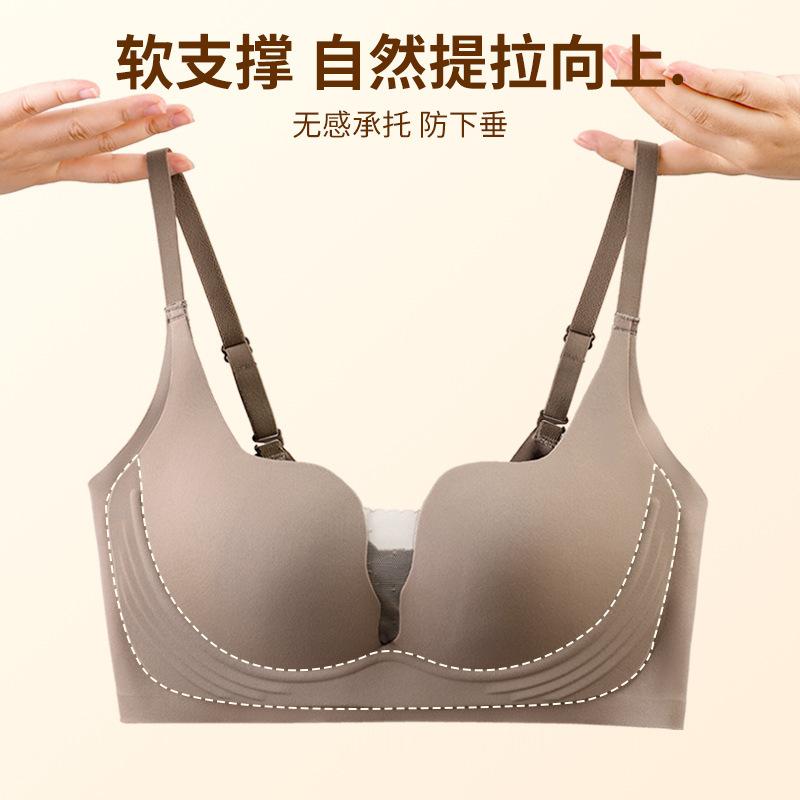 

Petal cup, pull underwear, women s small breasts gather and show large breasts, anti-sagging and seamless, no steel ring, beautiful back bra. 70/ABC кофейный