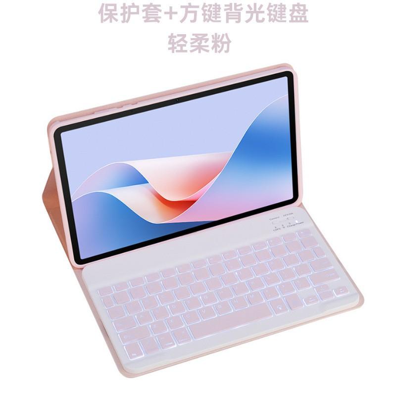OPPO Pad 4 Pro 13.2 Inch Full-Body Soft Case With Bluetooth Keyboard Detachable Type Cover Business Travel