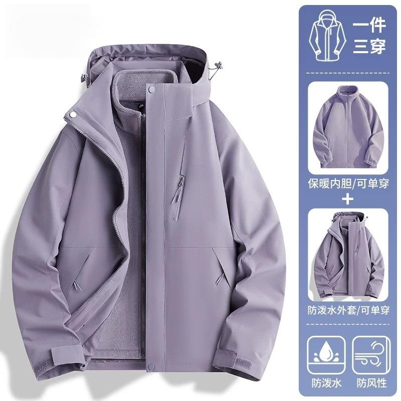 Yellow Jacket Three-in-one Down Jacket Women's 2026 New Outdoor Windproof and Waterproof Mountaineering Jacket