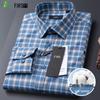 FIRS Men's Pure Cotton Brushed Plaid Long Sleeve Shirt