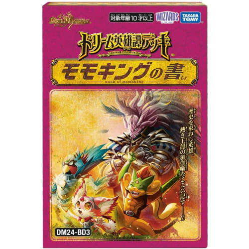 DM24-BD3 Dream Hero Deck Momo King's Book