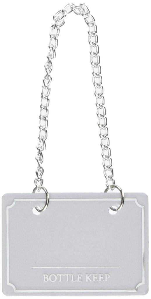 Shimbi Bottle Hard Aluminum Made In China of PBTF802 Keeper, Silver, BM-2, Body PVC, Chain Plated, (Pack 10)