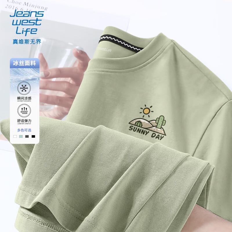Jeanswest Life Men's Moisture-Wicking Short Sleeve T-Shirt