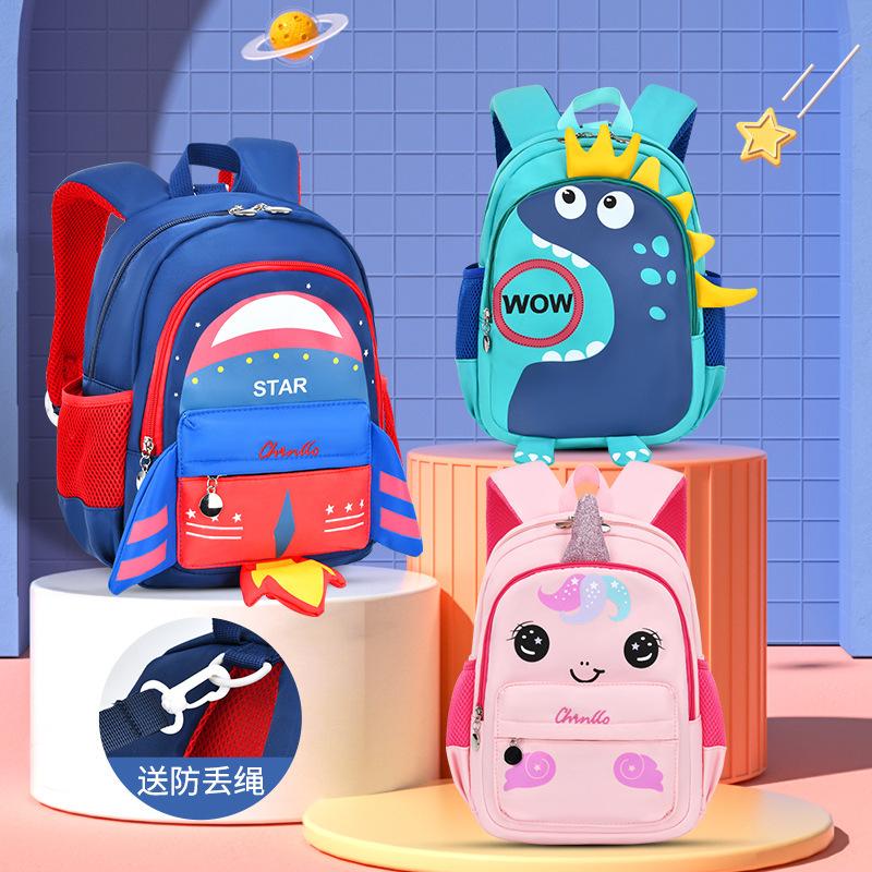 Girls' Schoolbag Kindergarten Schoolbag Elementary School Student Ultra-Light Weight To Reduce The Burden And Protect The Spine Children'S Backpack