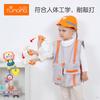 Playing House Baby Toy Repair Tool Set Bag Simulation Repair Engineering Tool Hat Clothes Combination