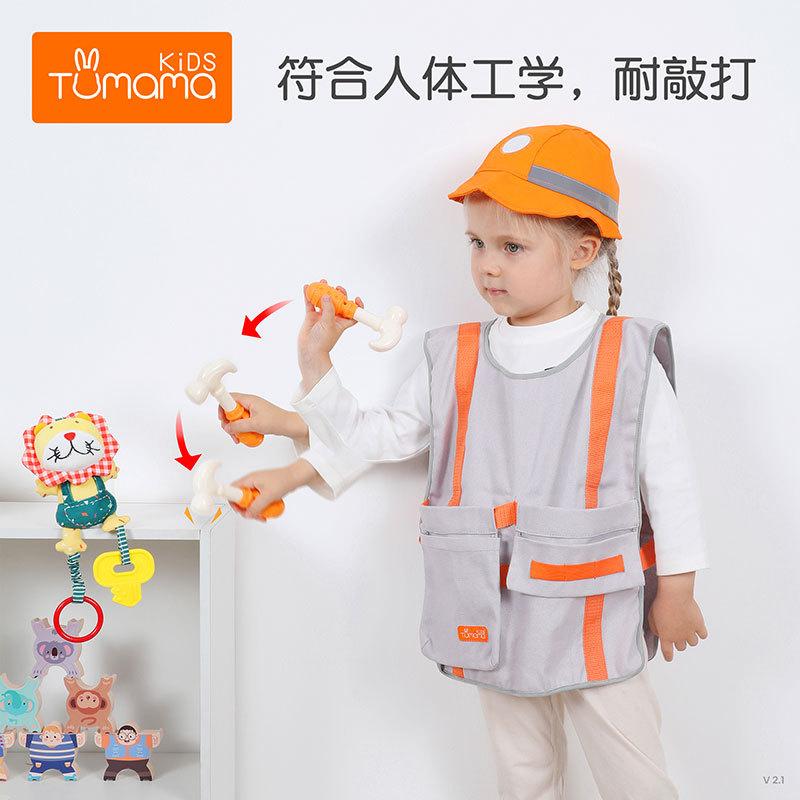 Playing House Baby Toy Repair Tool Set Bag Simulation Repair Engineering Tool Hat Clothes Combination