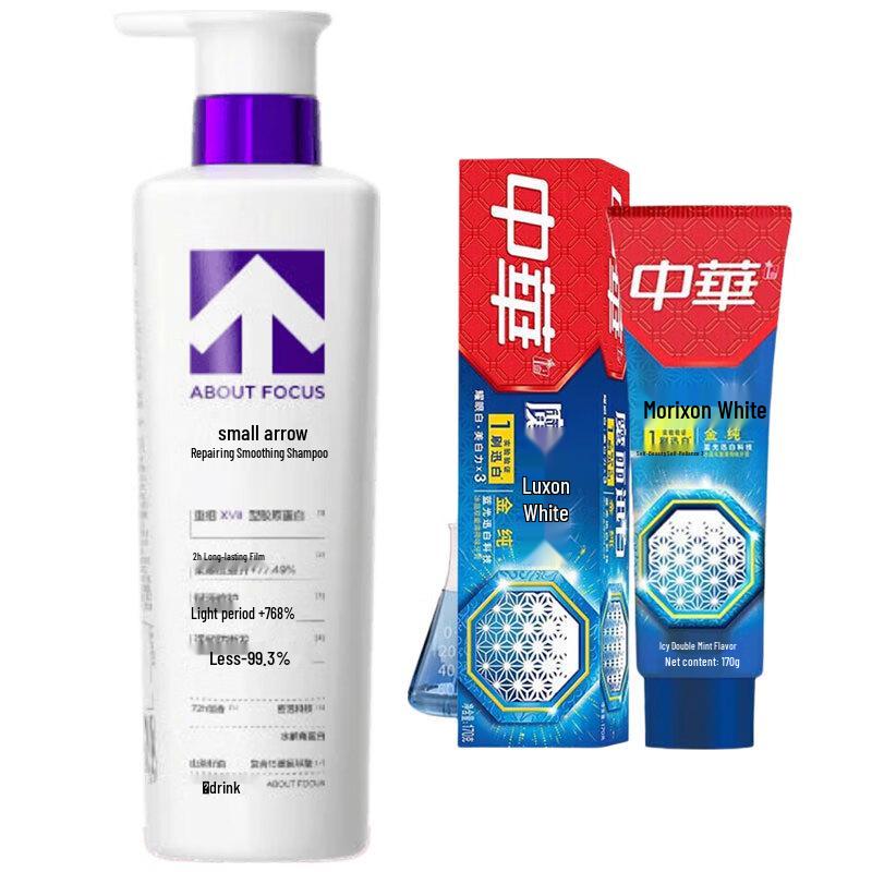 Small Arrow Shampoo & Zhonghua Toothpaste Bundle