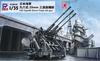 Pit-Road 1/35 Grand Armor Series Japanese Navy Type 96 25mm Triple Machine Gun Plastic Model Kit G47