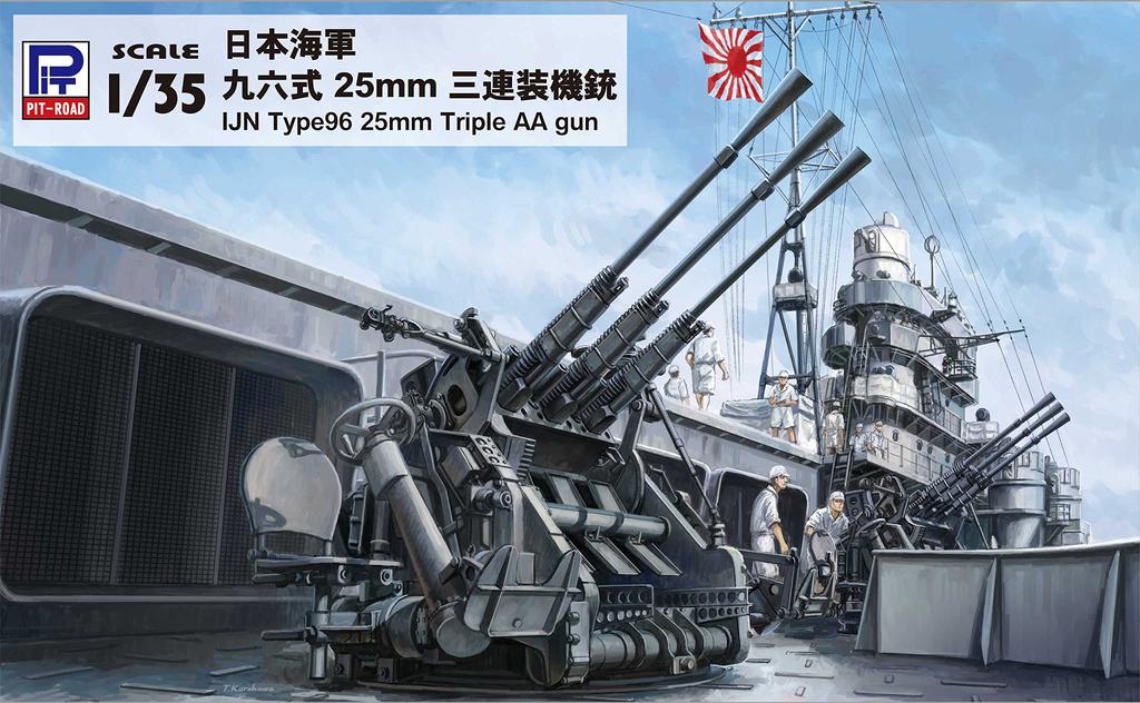 Pit-Road 1/35 Grand Armor Series Japanese Navy Type 96 25mm Triple Machine Gun Plastic Model Kit G47