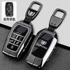 Suitable for Alphard Keycase 25 ALPHARD New 40 Series Alpha Dual Engine Car Buckle Shell