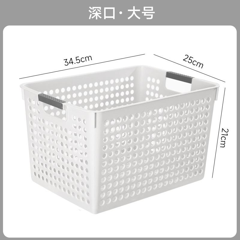 Household Storage Boxes, Storage Containers for Snacks, Toys, Plastic Storage Baskets, Dormitory Desks Organizer for Book