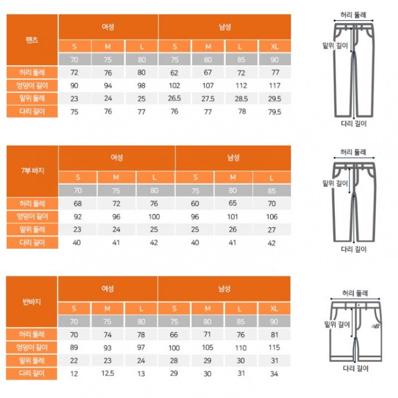 New Balance Pants Eqs Nbnte2w002 85 Women Cool Soft Jogger Pants