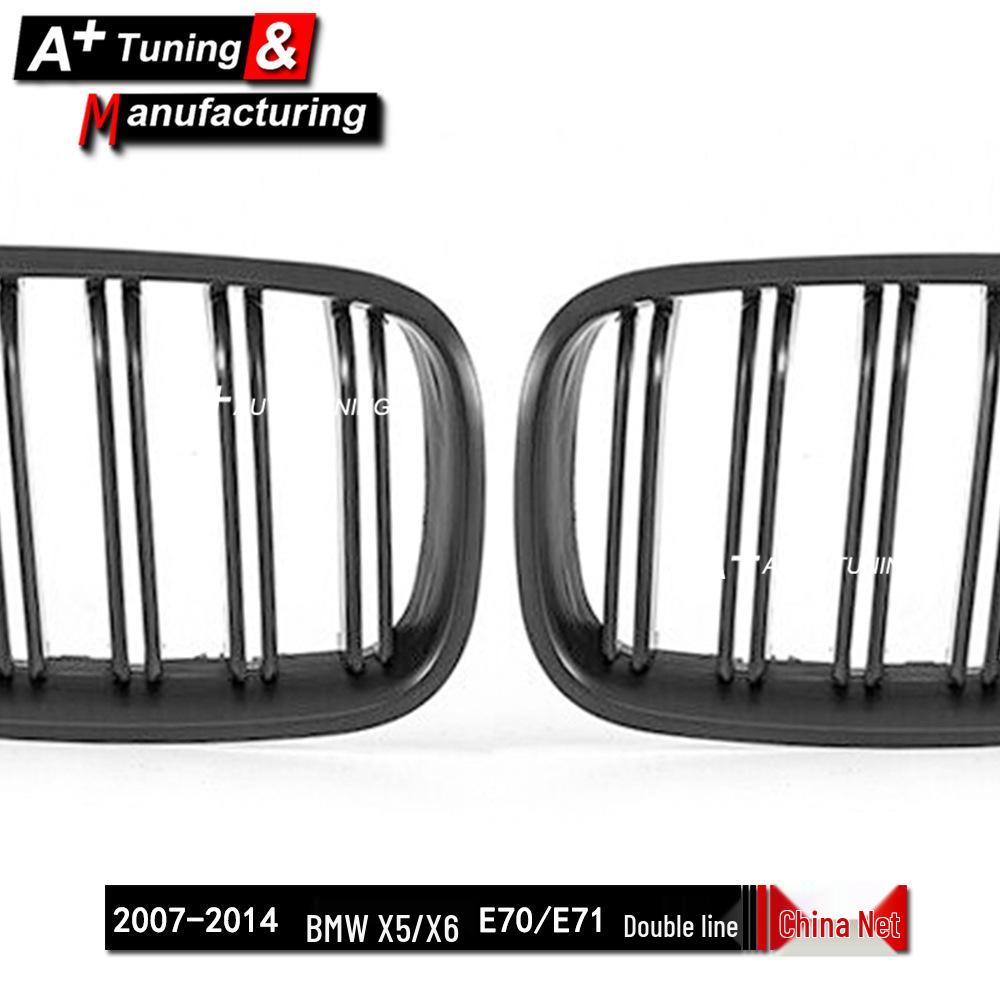Matte Black Double-Line Grille for BMW X5 E70 (07-13) & X6 E71 (08-14)
