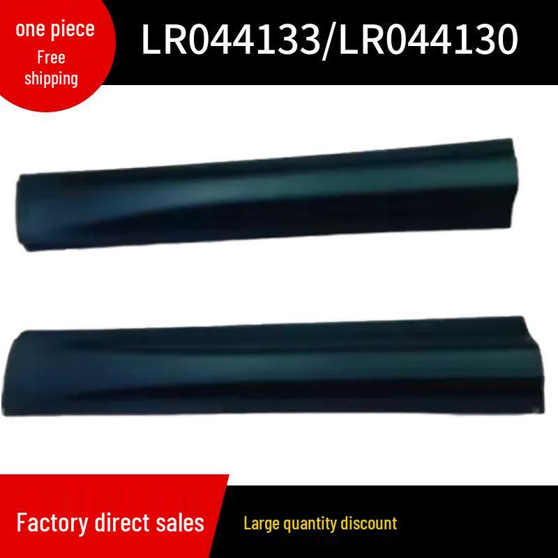 Front Door Trim Strip for 2014 Land Rover Range Rover Sport Bright Version (LR044133/LR044130)
