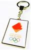 Tokio 2020 Olympisches Fackellauf-Emblem Schlüsselanhänger Offizielles Merchandise