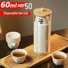 Disposable Gongfu Tea Cups (50 Pcs)