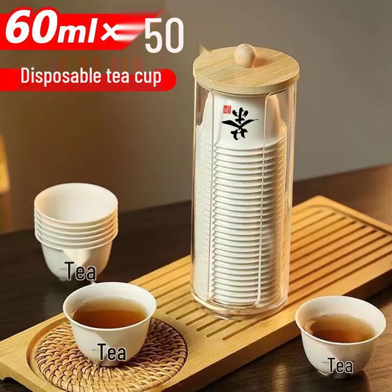

Disposable Gongfu Tea Cups (50 Pcs)