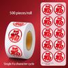 Removable Chinese New Year Stickers Cute Style Home Decoration Sticker  New Year Party