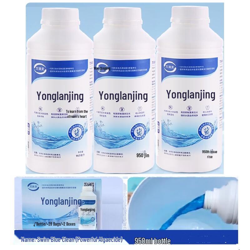 Powerful Pool & Spa Algaecide