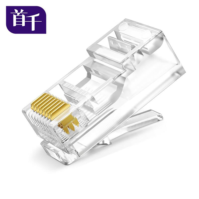 SHOCHAN Engineering Grade Cat6 RJ45 Unshielded Gold-Plated Crystal Head
