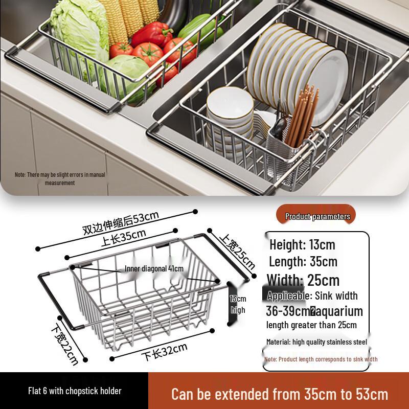 Abdo Stainless Steel Kitchen Sink Dish Drainer Rack