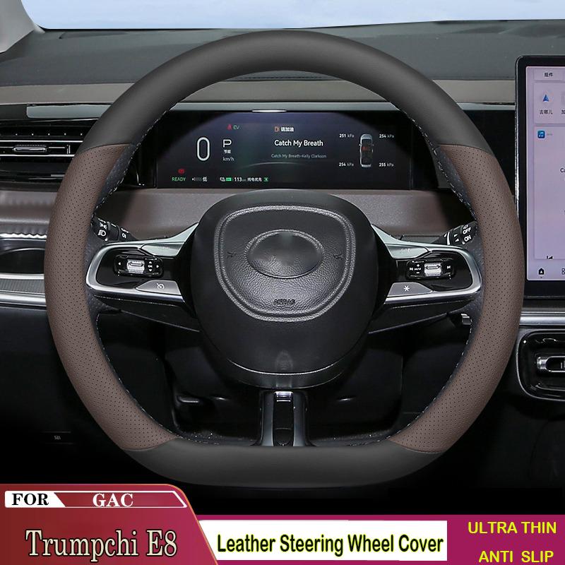 Car Auto Steering Wheel Cover Wrap for GAC Trumpchi E8 E8pro Max 2026 2026 D Type on Steering-Wheel