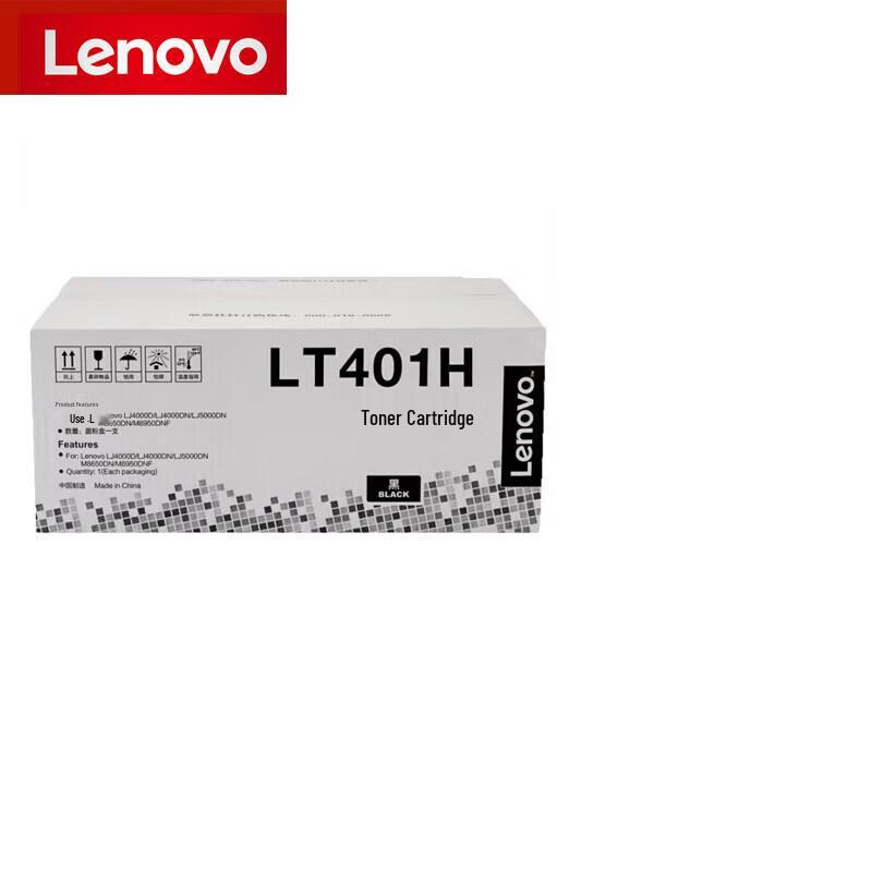 Lenovo LT401H High Yield Black Toner Cartridge