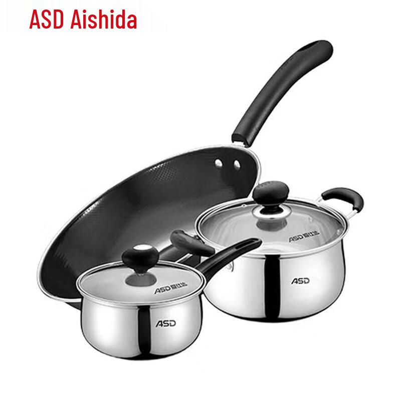 ASD Jieqing 3-Piece Cookware Set