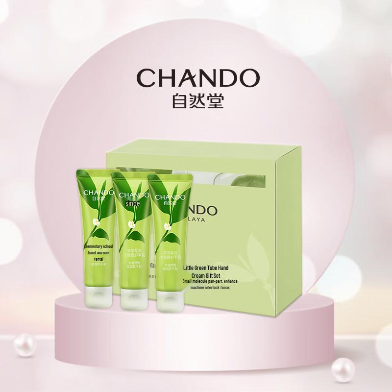CHANDO Tea Extract Hydrating Hand Cream Set
