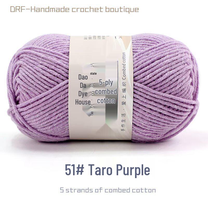 5-Strand Combed Milk Cotton Yarn for DIY Knitting - Baby Blankets, Doll, Scarf Material.