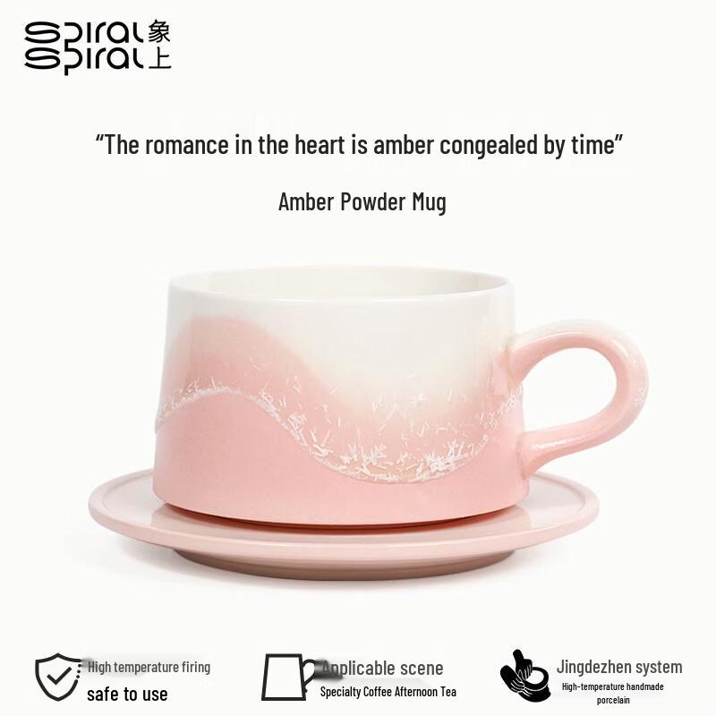 Qianshan Series Ceramic Coffee Cup