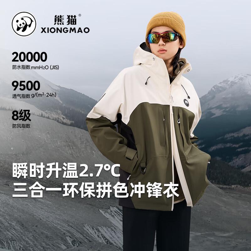 Panda Camel 3-in-1 Fleece Mountaineering Jacket L