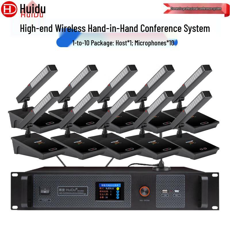HuiDu HD-8900M Wireless Video Tracking Conference System (CN version)