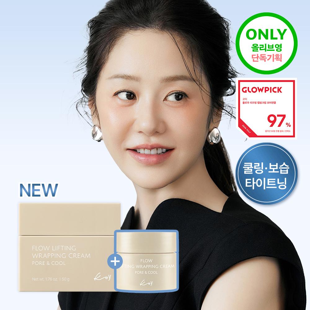 Koy Flow Lifting Wrapping Cream Pore