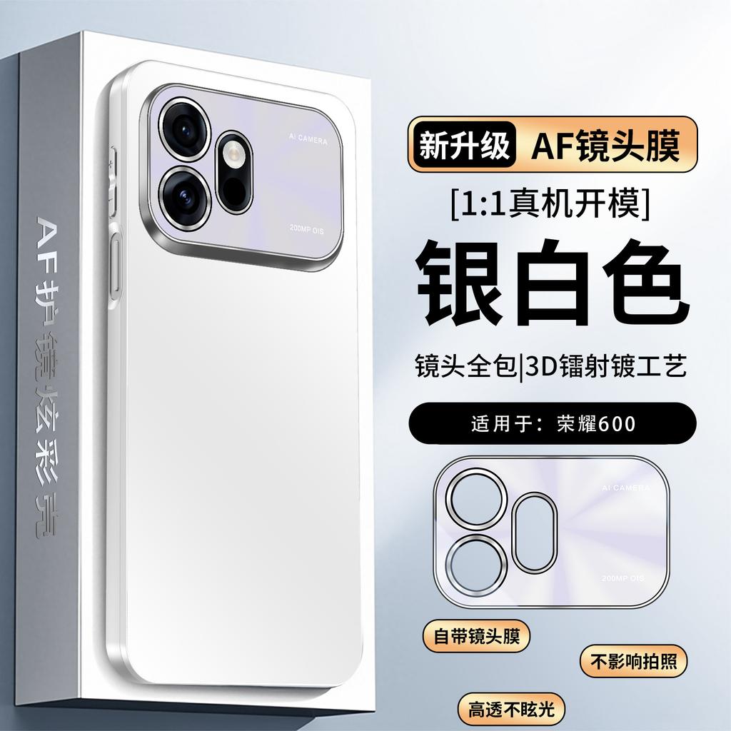Applicable to Honor 600Pro foreign version mobile phone case Honor 600 protective case with its own lens film anti-drop mobile phone case