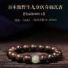Echtes Kalimantan Dalaran natürliches Agarholzarmband für Herren, hochwertiges kulturelles Holzaccessoire, buddhistisches Perlenarmband für Damen