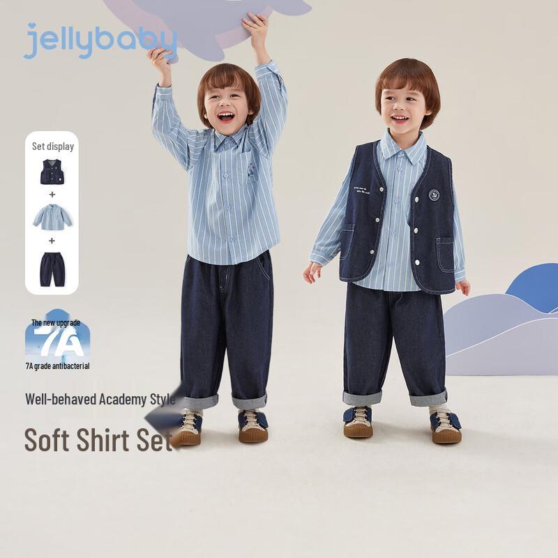 JELLYBABY Boys  School Style Striped Shirt, Denim Vest & Pants 3-Piece Set 130