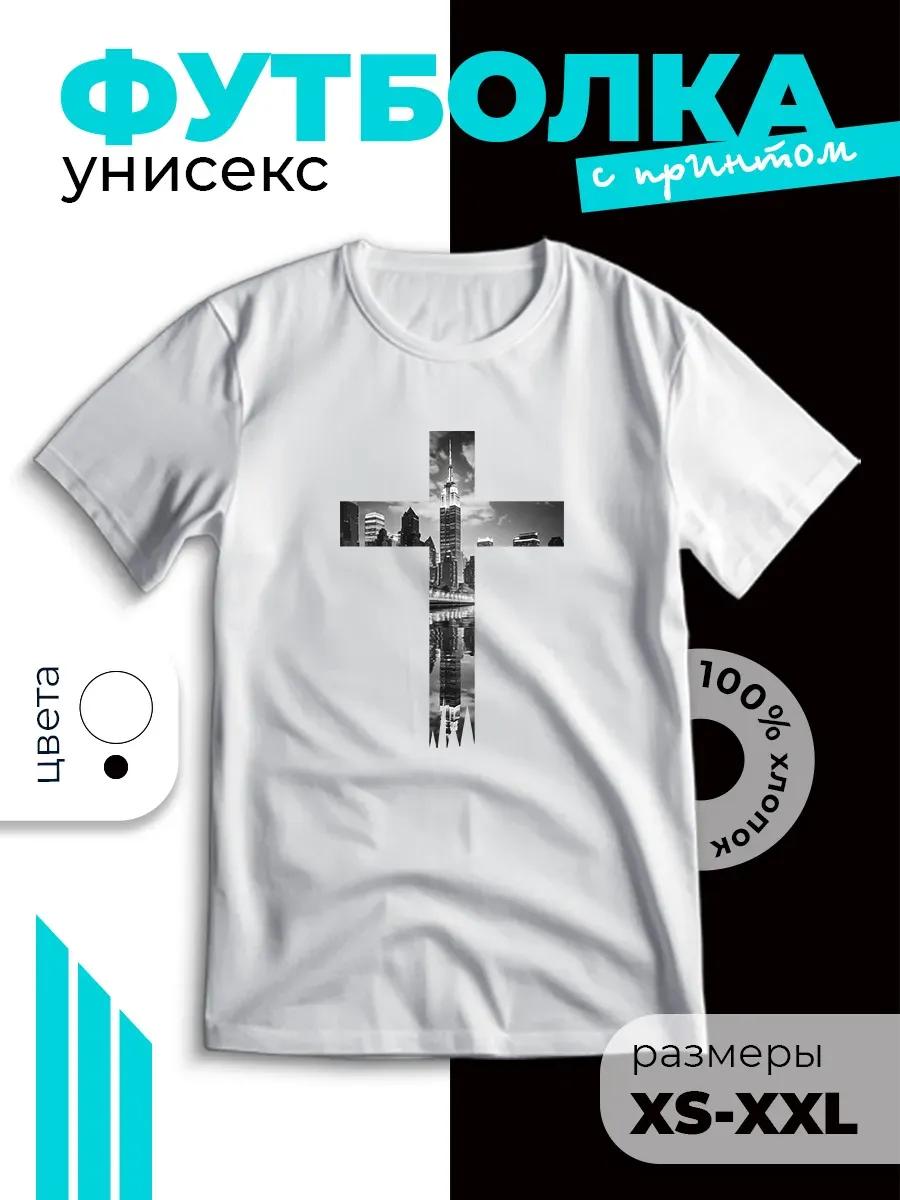 T-shirt with cross print S
