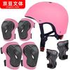 Kids Protective Gear Set Skating Cycling Skiing Balance Board Roller Skates