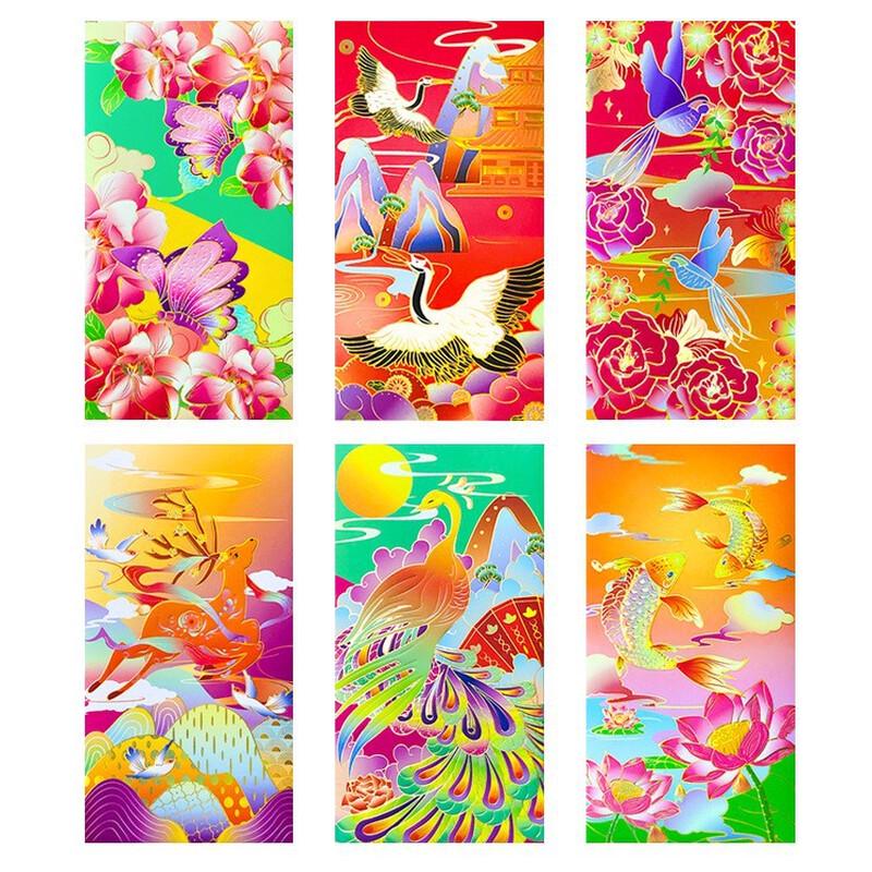 Beiduo Yang 2025 Large Red Packets